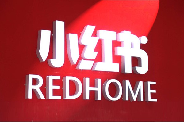 小红书电脑多账号登录技巧